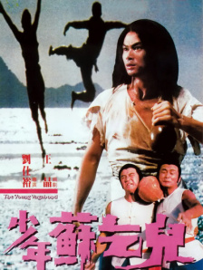 日韩亚洲视频